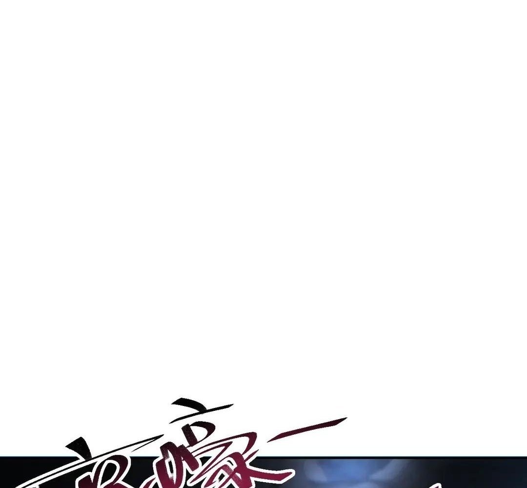 Rebirth in the End Times: I Reached the Top by Opening Boxes Chapter 72 - Page 85 in English
