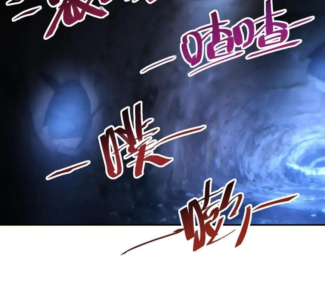 Rebirth in the End Times: I Reached the Top by Opening Boxes Chapter 72 - Page 86 in English
