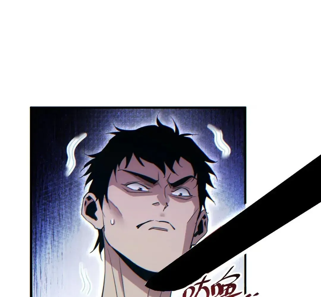 Rebirth in the End Times: I Reached the Top by Opening Boxes Chapter 74 - Page 141 in English