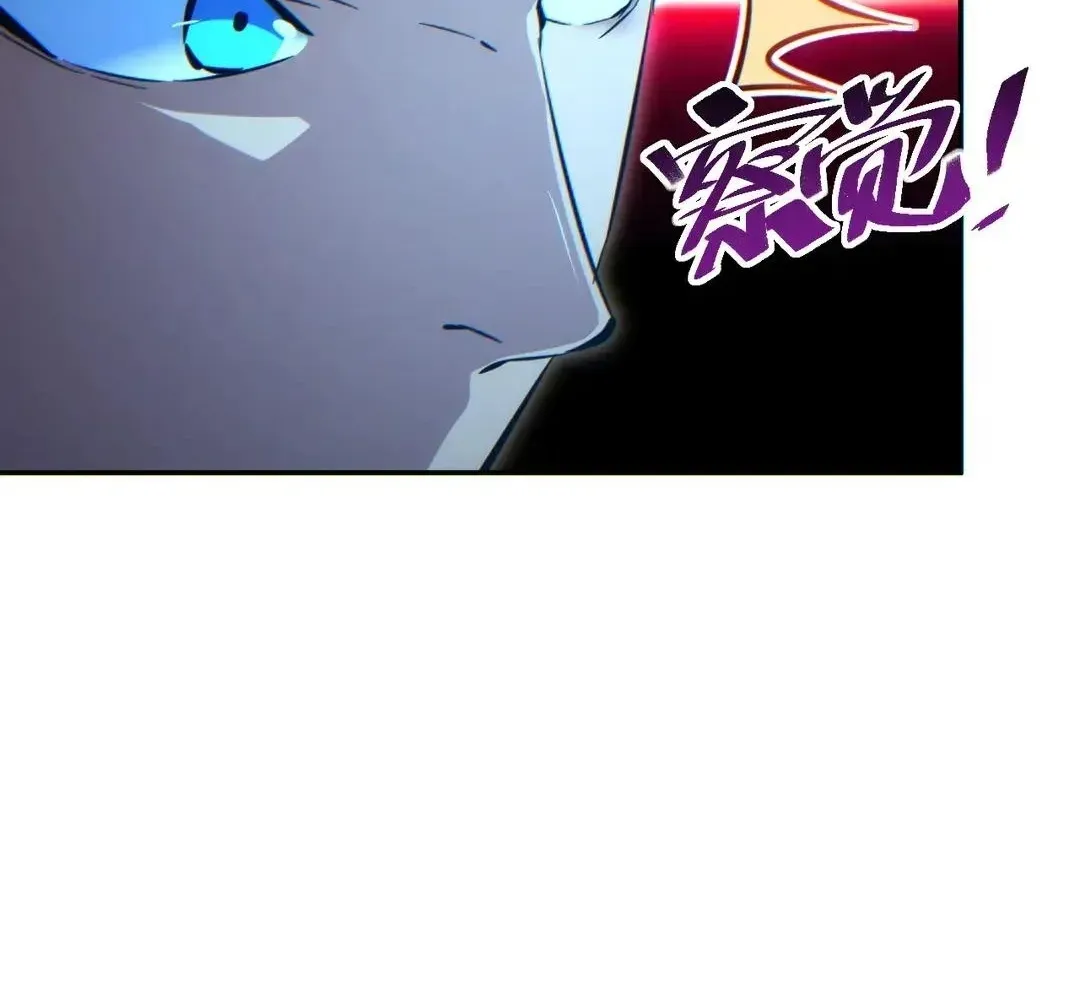 Rebirth in the End Times: I Reached the Top by Opening Boxes Chapter 74 - Page 36 in English
