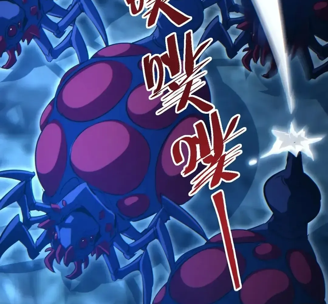 Rebirth in the End Times: I Reached the Top by Opening Boxes Chapter 74 - Page 41 in English