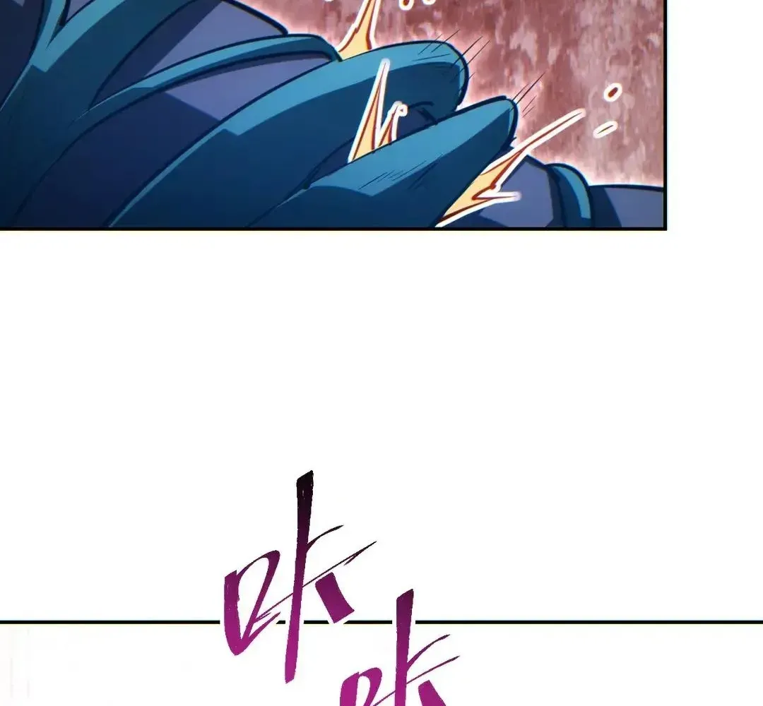 Rebirth in the End Times: I Reached the Top by Opening Boxes Chapter 74 - Page 79 in English