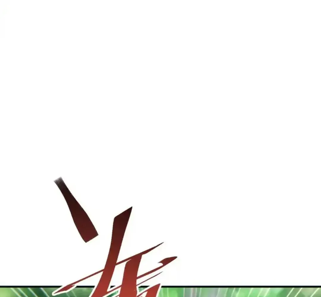 Rebirth in the End Times: I Reached the Top by Opening Boxes Chapter 75 - Page 133 in English