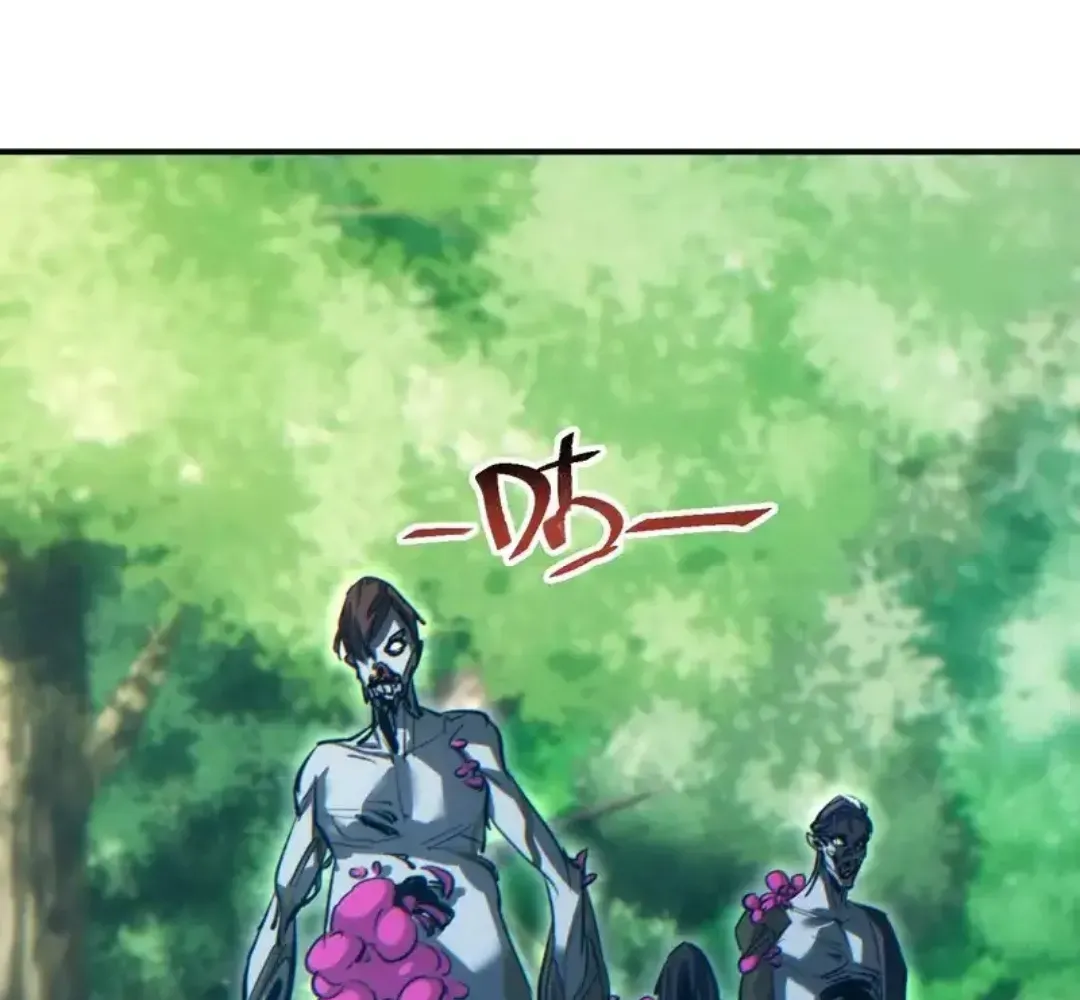 Rebirth in the End Times: I Reached the Top by Opening Boxes Chapter 75 - Page 91 in English