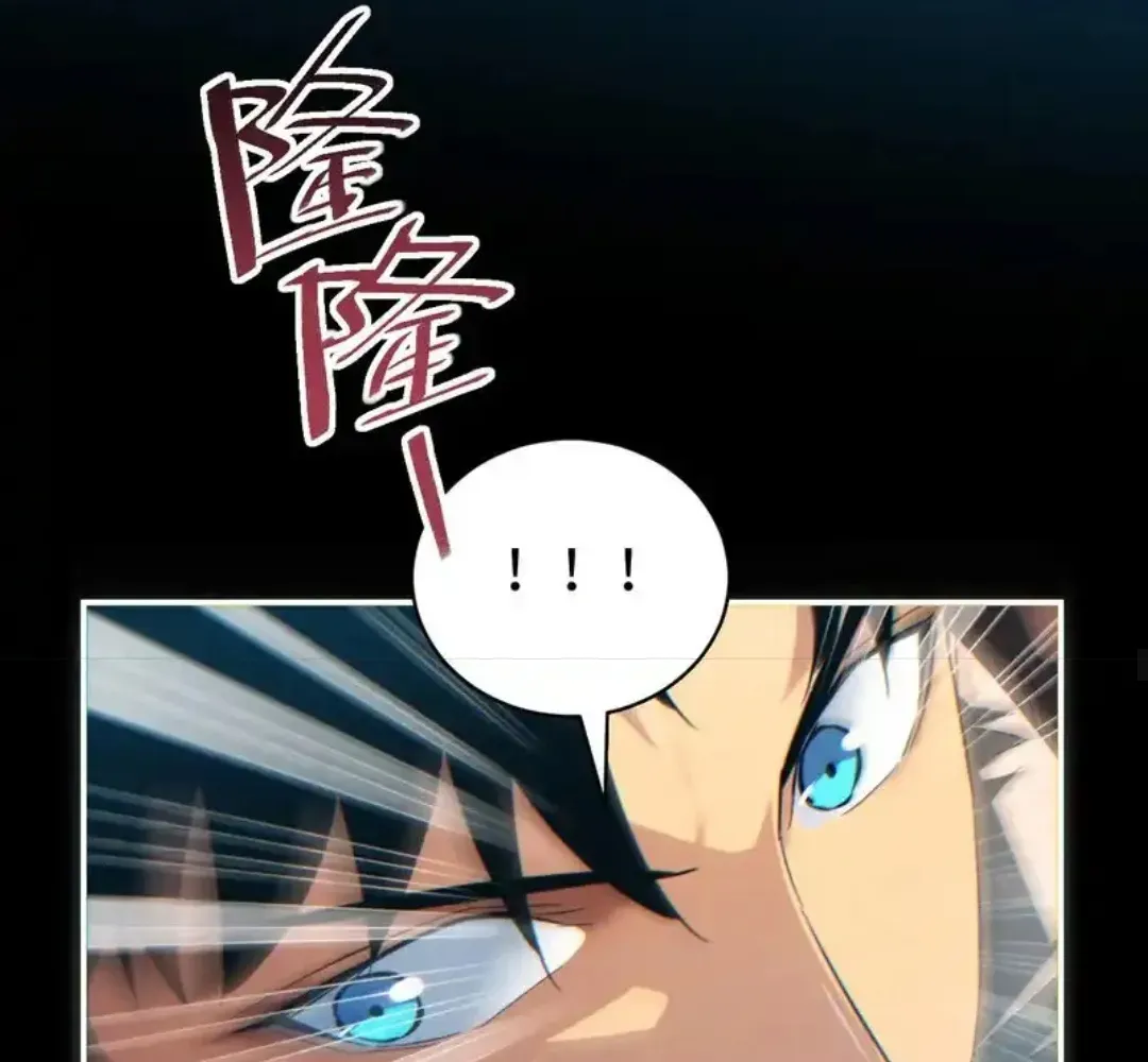 Rebirth in the End Times: I Reached the Top by Opening Boxes Chapter 76 - Page 98 in English