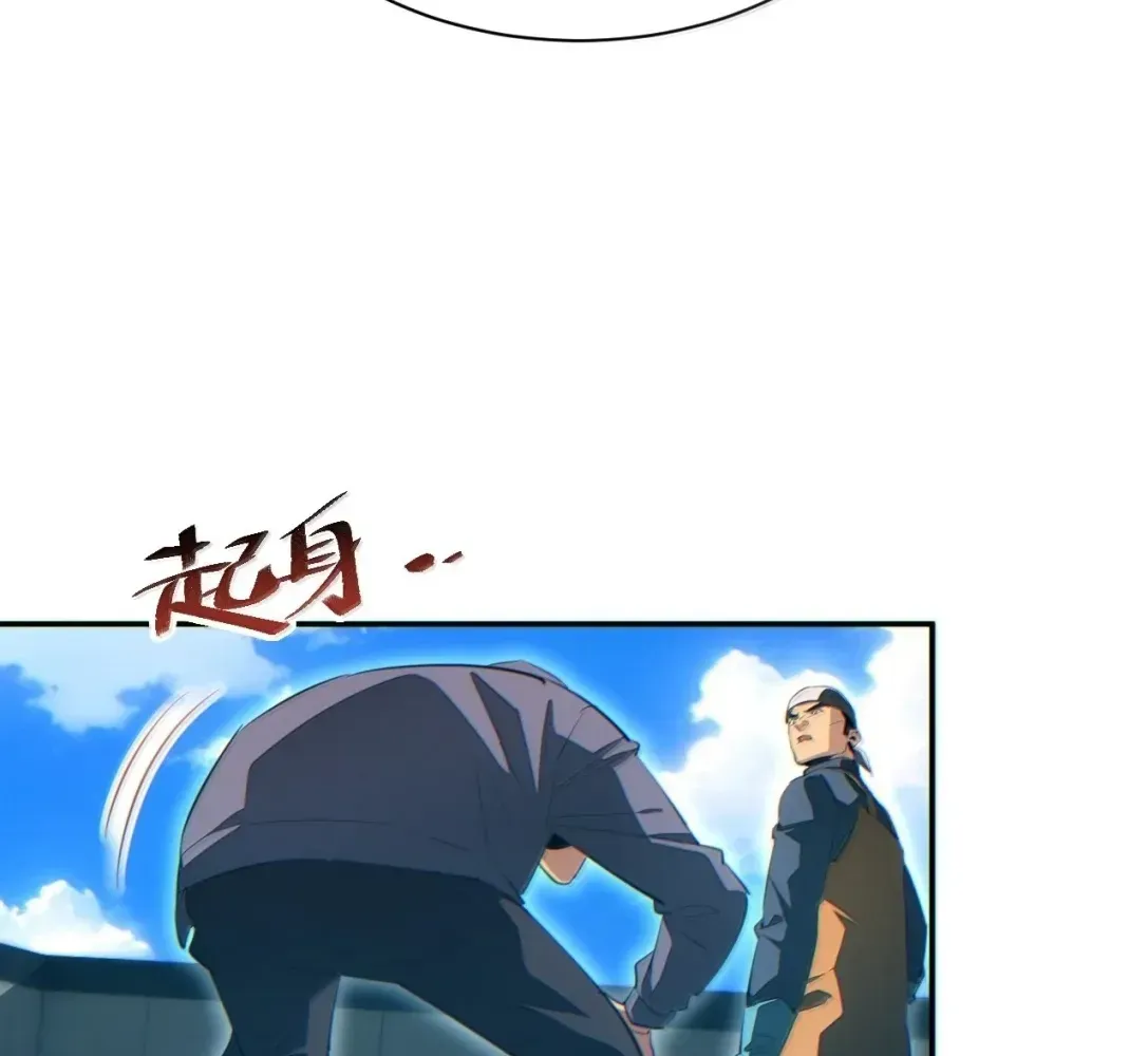Rebirth in the End Times: I Reached the Top by Opening Boxes Chapter 77 - Page 45 in English