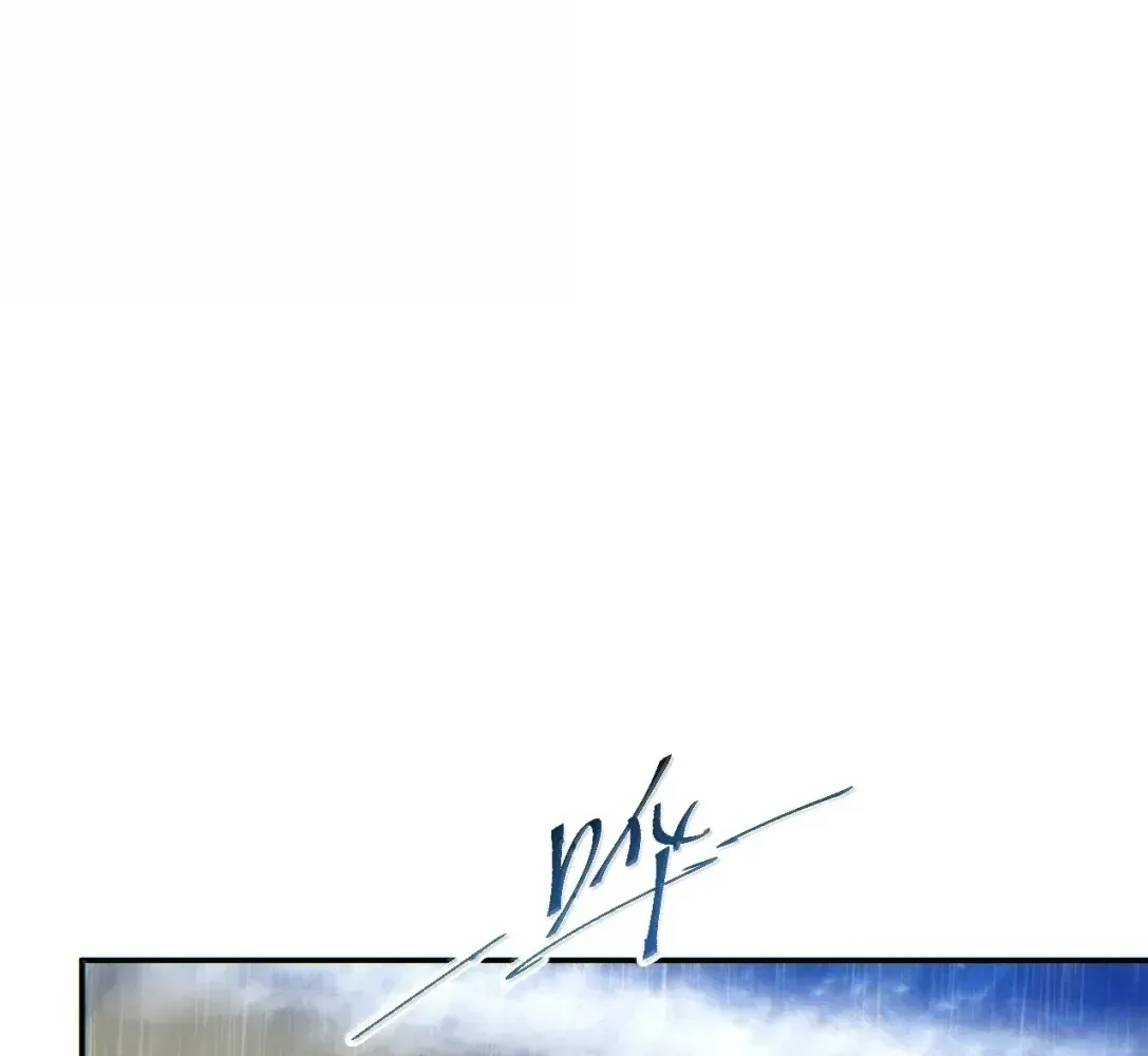 Rebirth in the End Times: I Reached the Top by Opening Boxes Chapter 77 - Page 7 in English