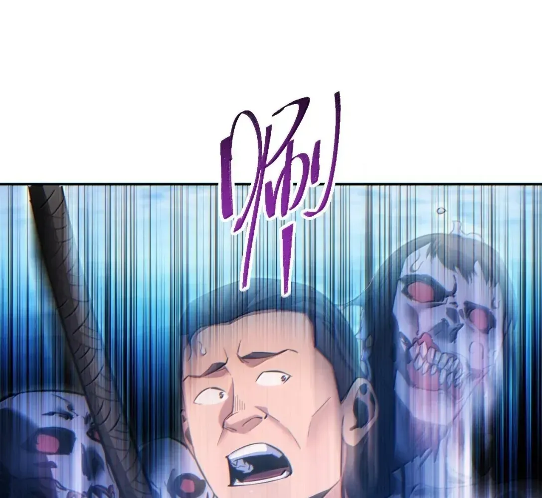 Rebirth in the End Times: I Reached the Top by Opening Boxes Chapter 77 - Page 85 in English