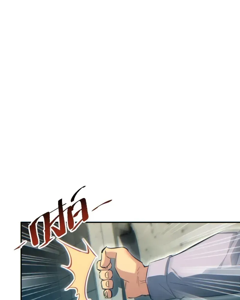Rebirth in the End Times: I Reached the Top by Opening Boxes Chapter 78 - Page 21 in English