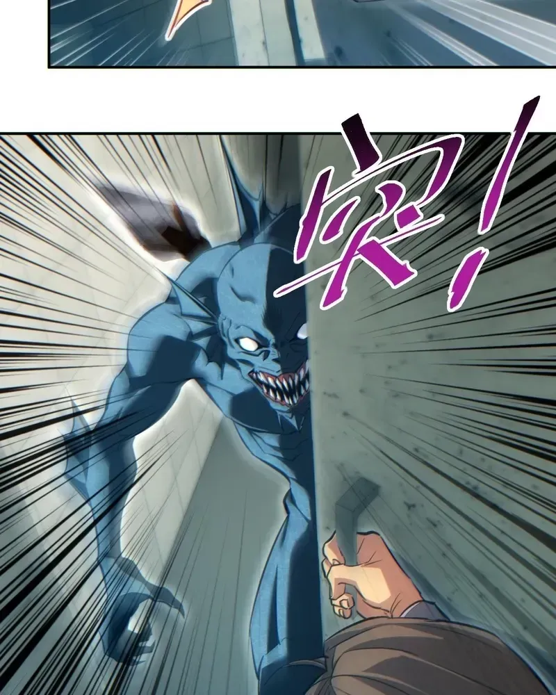 Rebirth in the End Times: I Reached the Top by Opening Boxes Chapter 78 - Page 22 in English