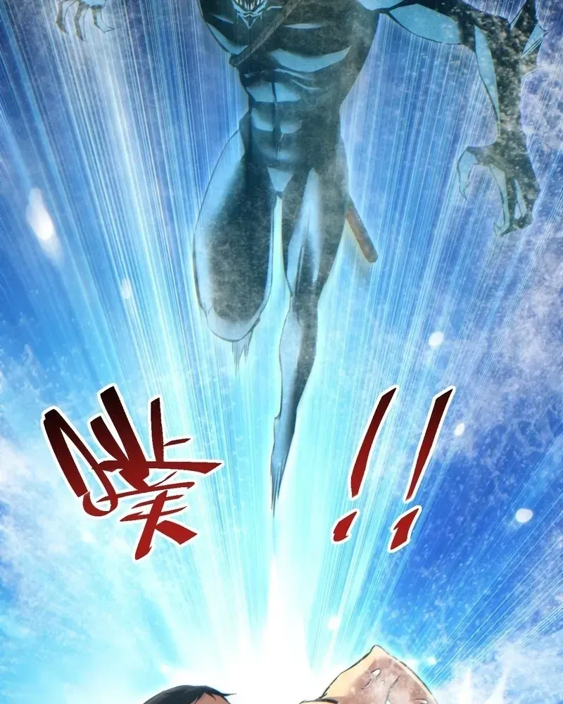Rebirth in the End Times: I Reached the Top by Opening Boxes Chapter 78 - Page 86 in English