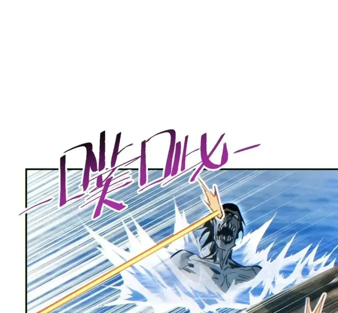 Rebirth in the End Times: I Reached the Top by Opening Boxes Chapter 79 - Page 51 in English