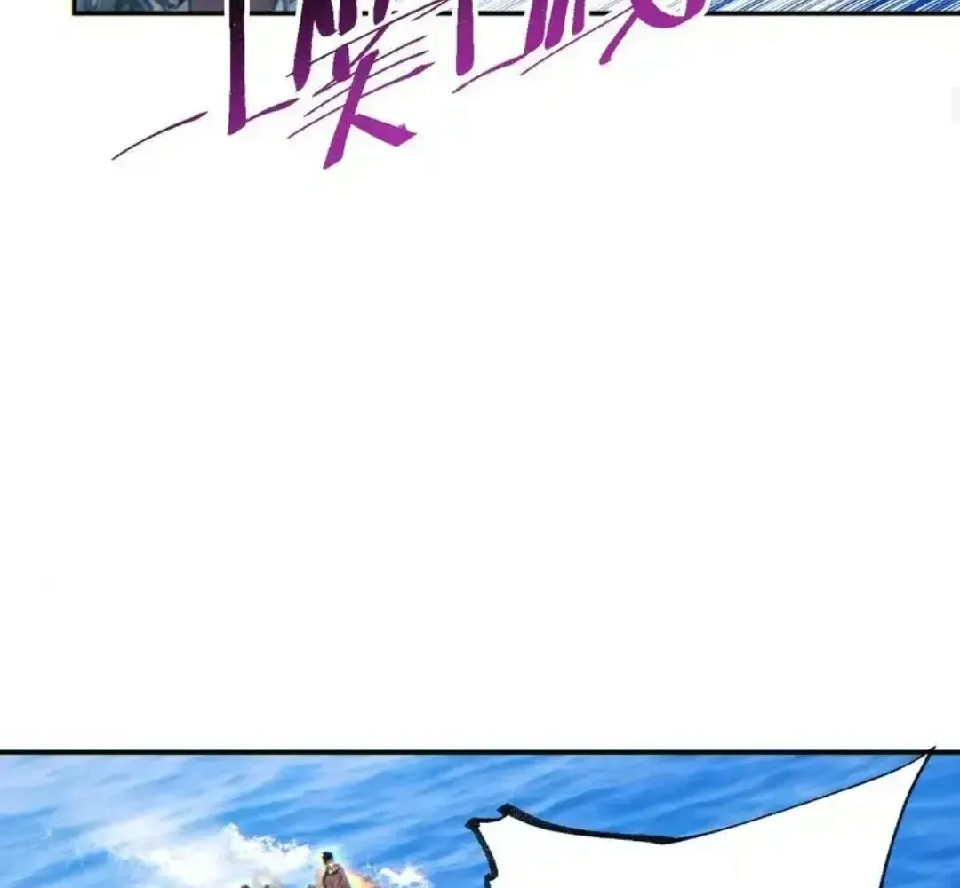 Rebirth in the End Times: I Reached the Top by Opening Boxes Chapter 79 - Page 53 in English