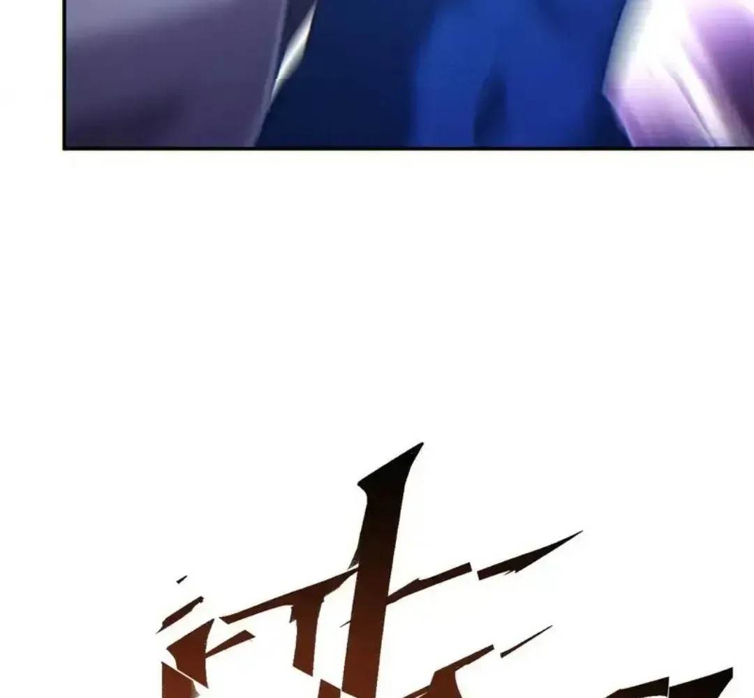 Rebirth in the End Times: I Reached the Top by Opening Boxes Chapter 80 - Page 23 in English