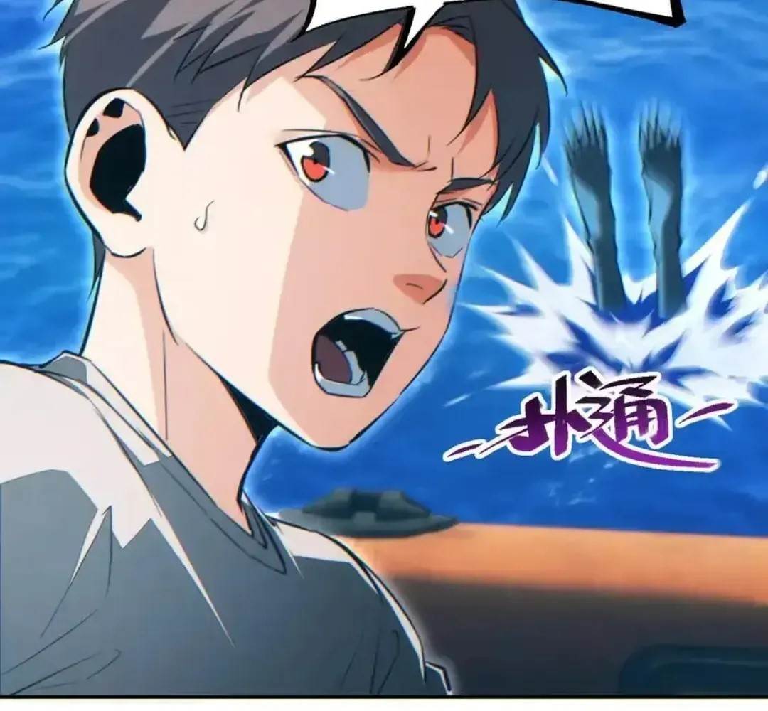 Rebirth in the End Times: I Reached the Top by Opening Boxes Chapter 80 - Page 34 in English
