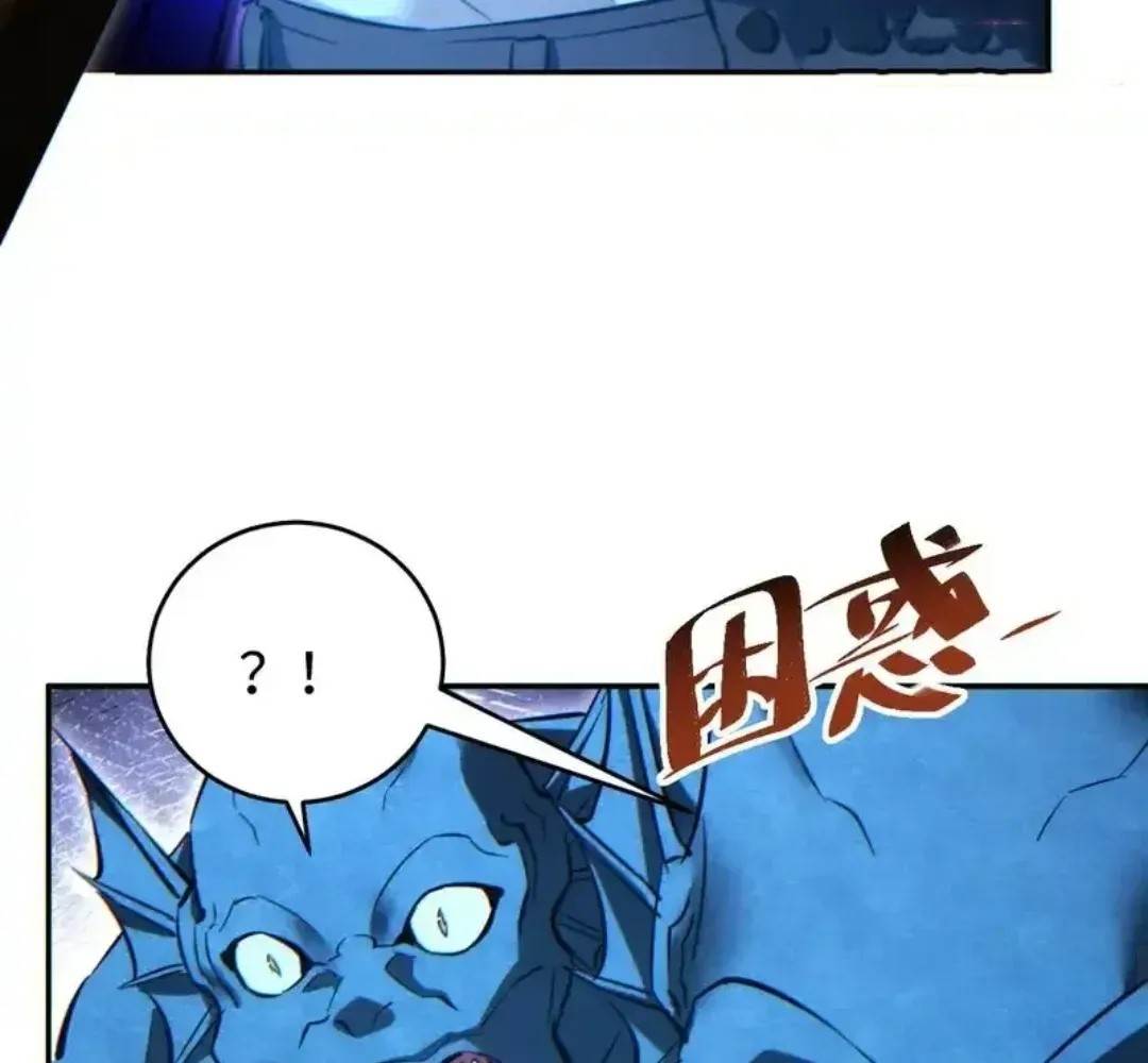 Rebirth in the End Times: I Reached the Top by Opening Boxes Chapter 80 - Page 52 in English