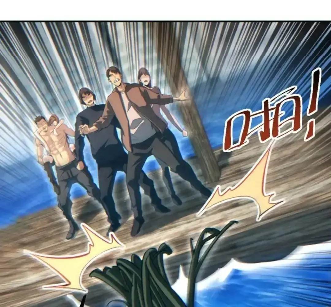 Rebirth in the End Times: I Reached the Top by Opening Boxes Chapter 80 - Page 77 in English