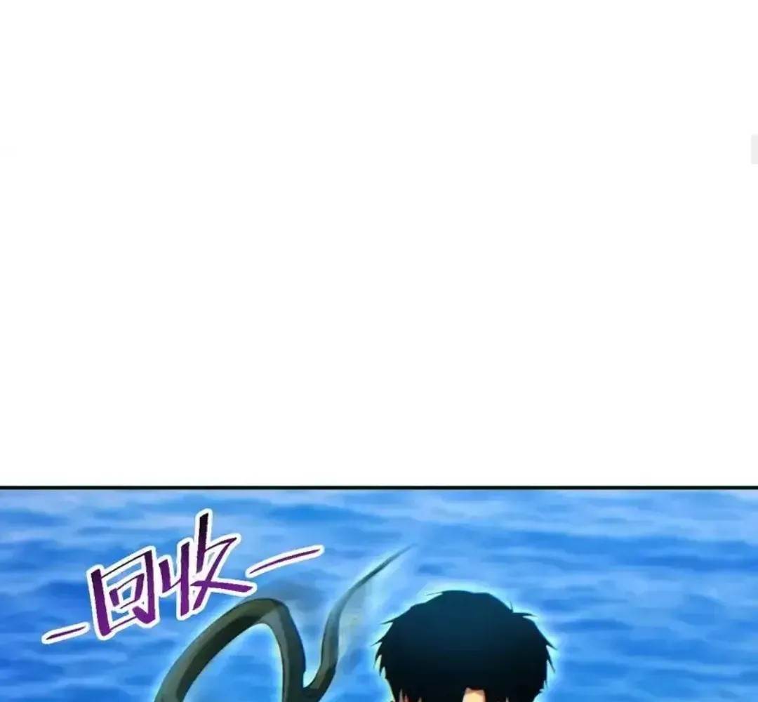 Rebirth in the End Times: I Reached the Top by Opening Boxes Chapter 80 - Page 81 in English