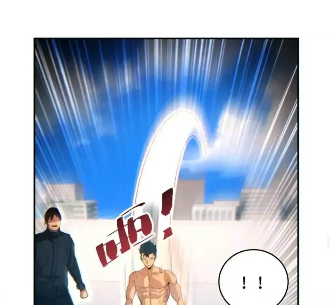 Rebirth in the End Times: I Reached the Top by Opening Boxes Chapter 81 - Page 77 in English