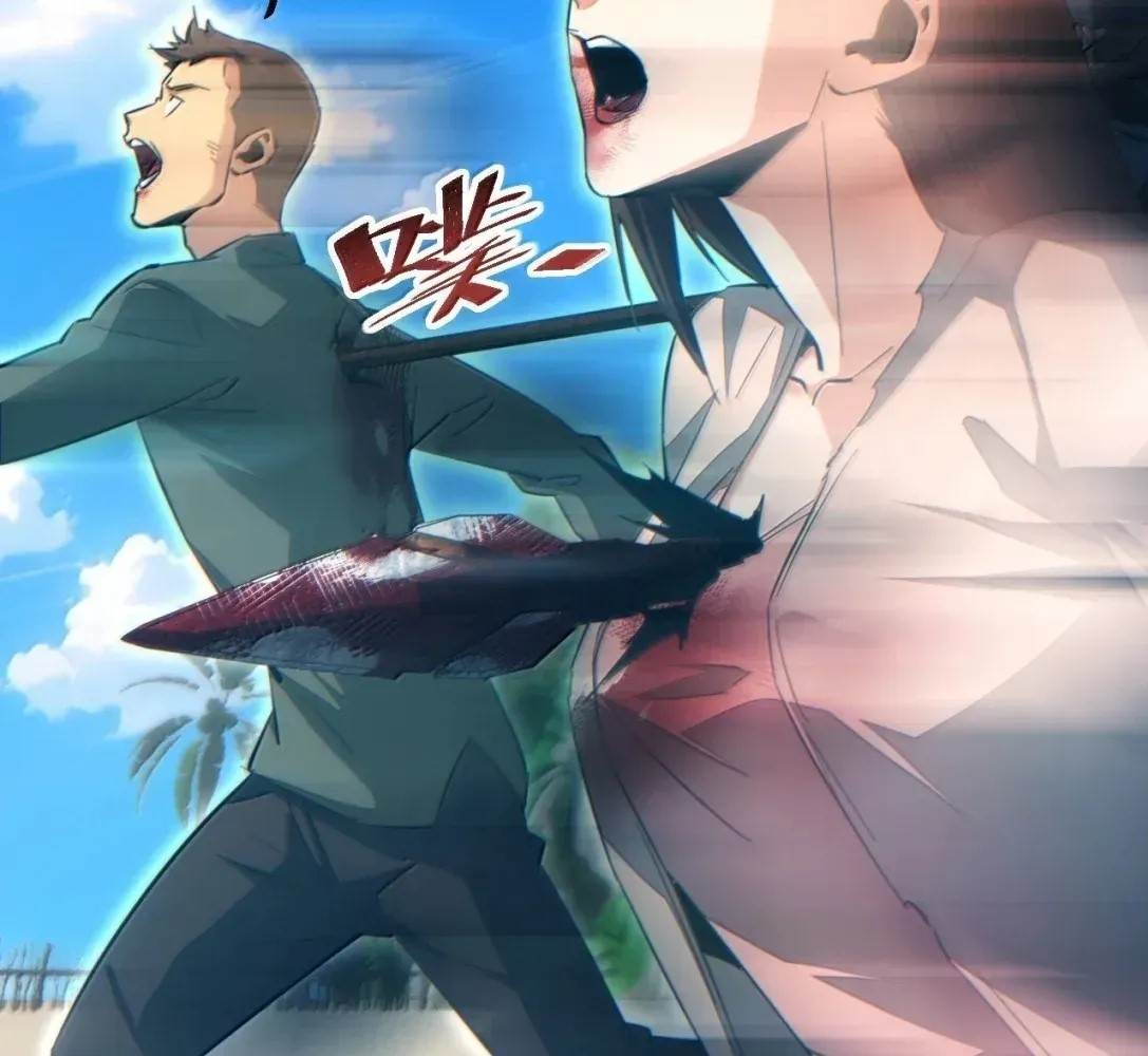 Rebirth in the End Times: I Reached the Top by Opening Boxes Chapter 82 - Page 62 in English