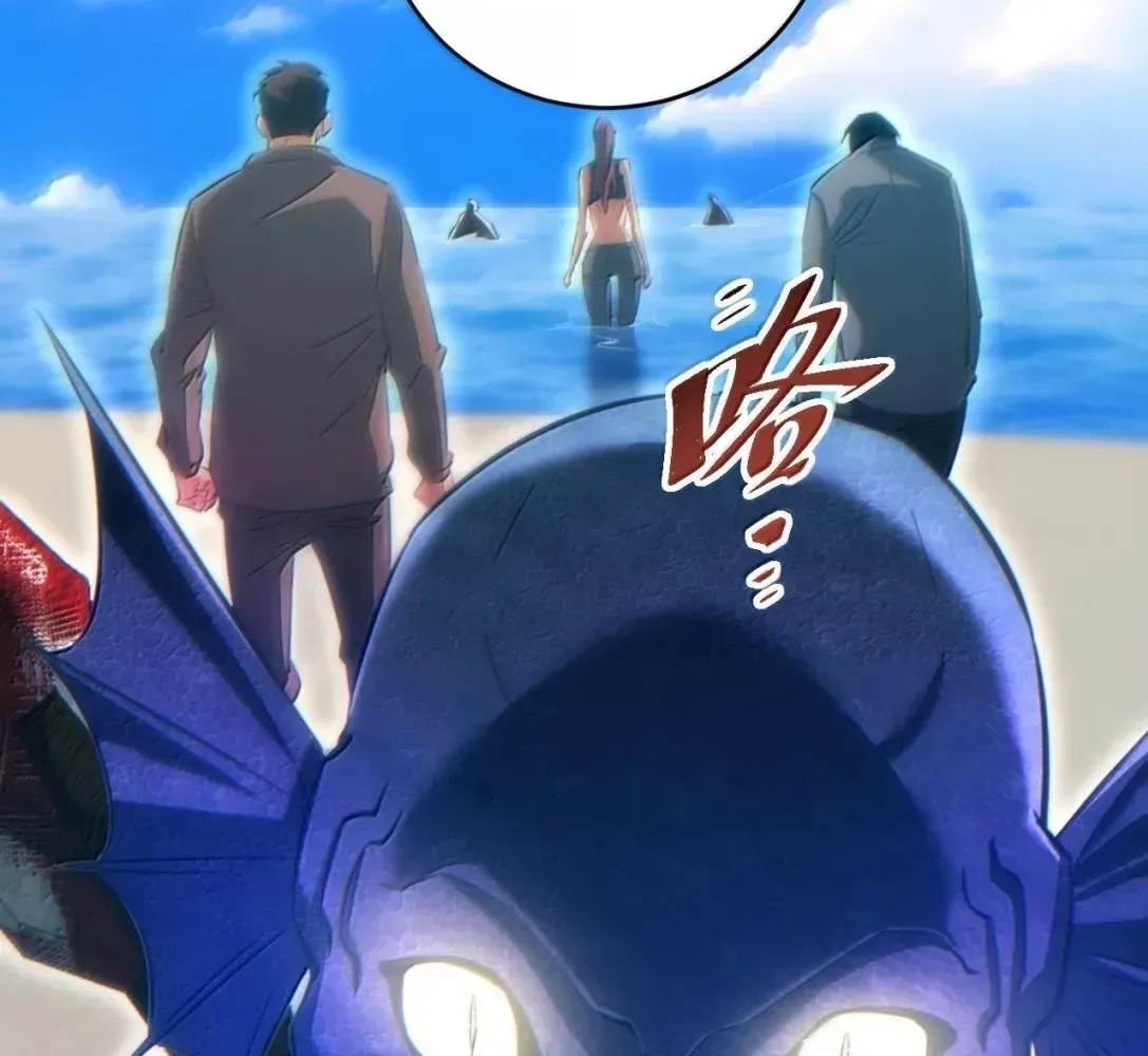 Rebirth in the End Times: I Reached the Top by Opening Boxes Chapter 82 - Page 91 in English