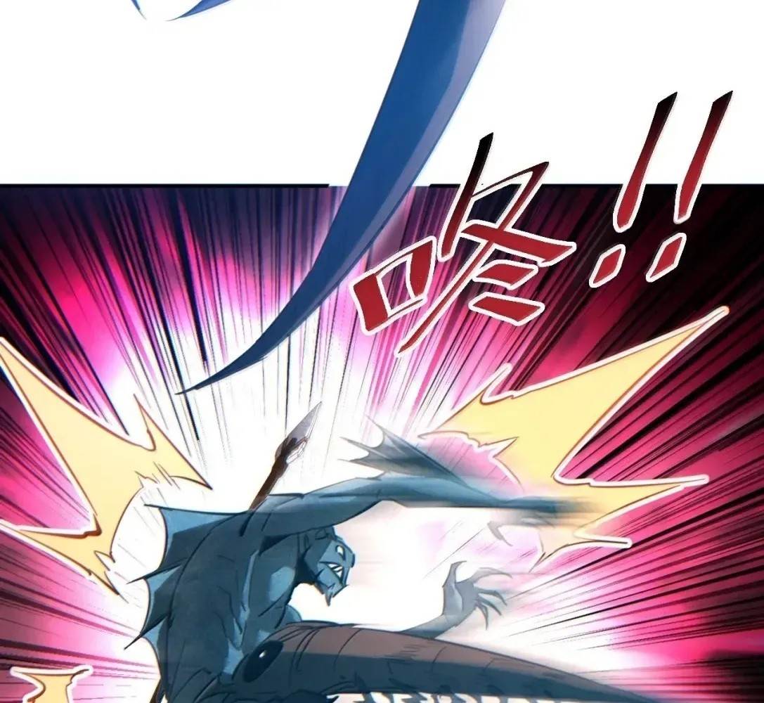 Rebirth in the End Times: I Reached the Top by Opening Boxes Chapter 83 - Page 111 in English