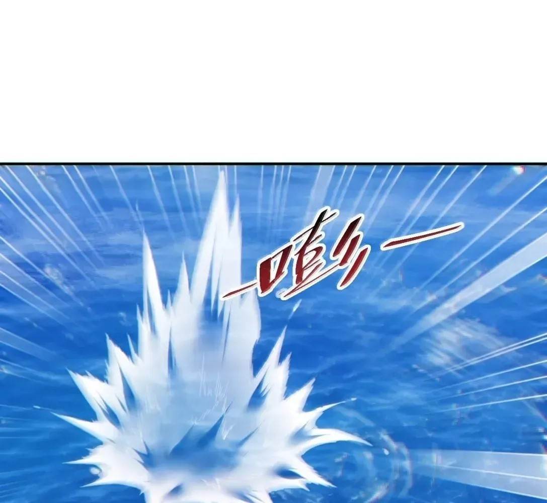 Rebirth in the End Times: I Reached the Top by Opening Boxes Chapter 83 - Page 113 in English