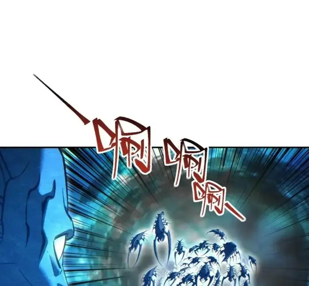 Rebirth in the End Times: I Reached the Top by Opening Boxes Chapter 84 - Page 11 in English