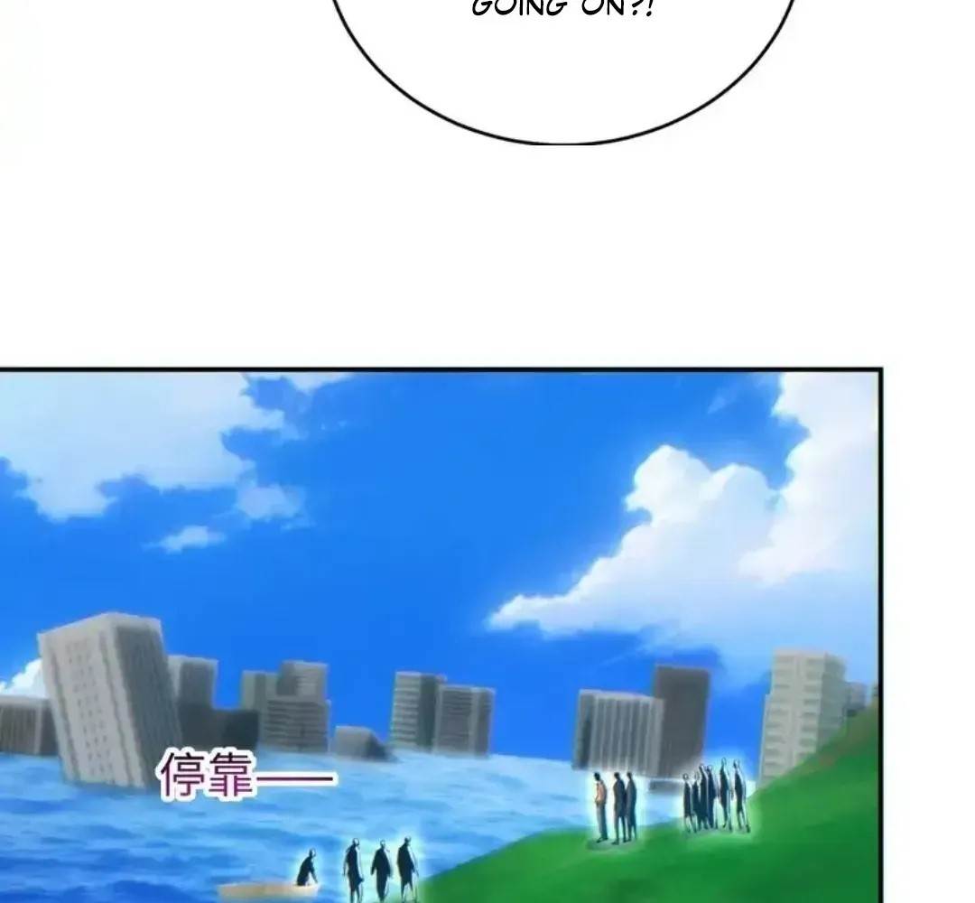 Rebirth in the End Times: I Reached the Top by Opening Boxes Chapter 84 - Page 41 in English