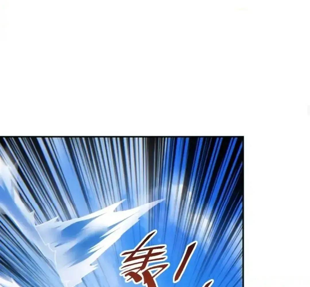 Rebirth in the End Times: I Reached the Top by Opening Boxes Chapter 84 - Page 93 in English