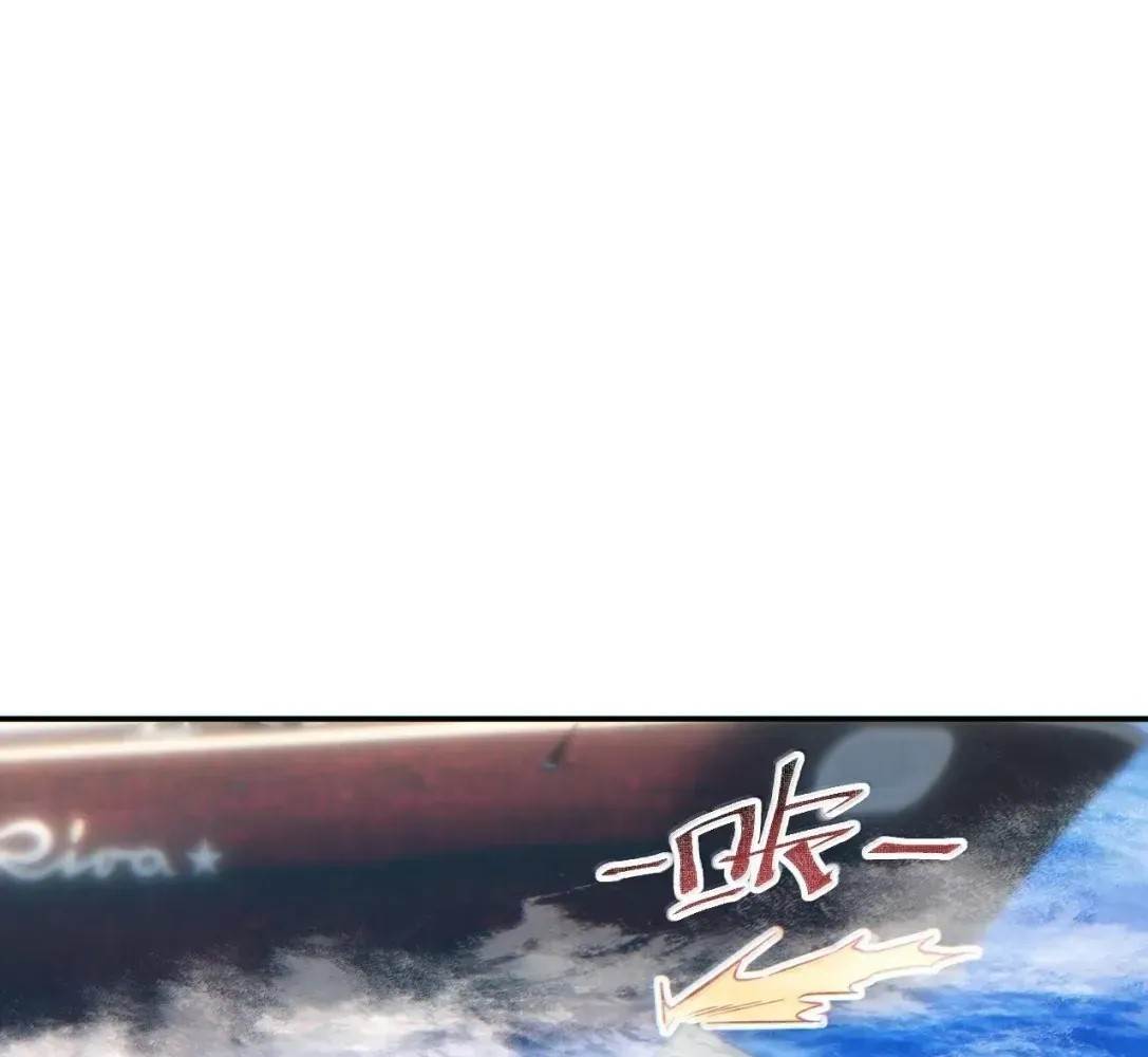 Rebirth in the End Times: I Reached the Top by Opening Boxes Chapter 85 - Page 75 in English