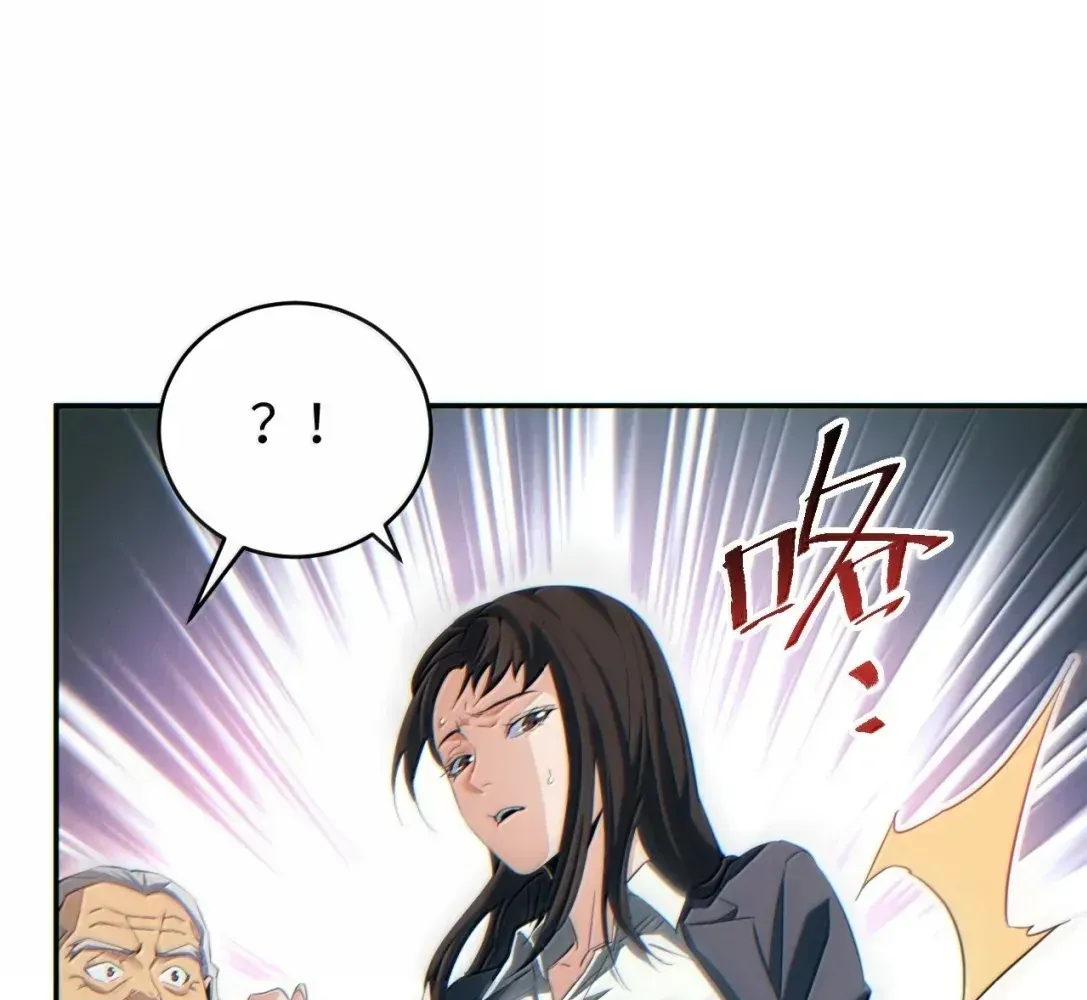 Rebirth in the End Times: I Reached the Top by Opening Boxes Chapter 87 - Page 125 in English