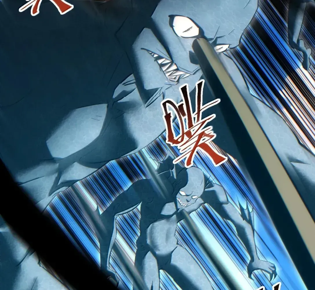 Rebirth in the End Times: I Reached the Top by Opening Boxes Chapter 88 - Page 112 in English