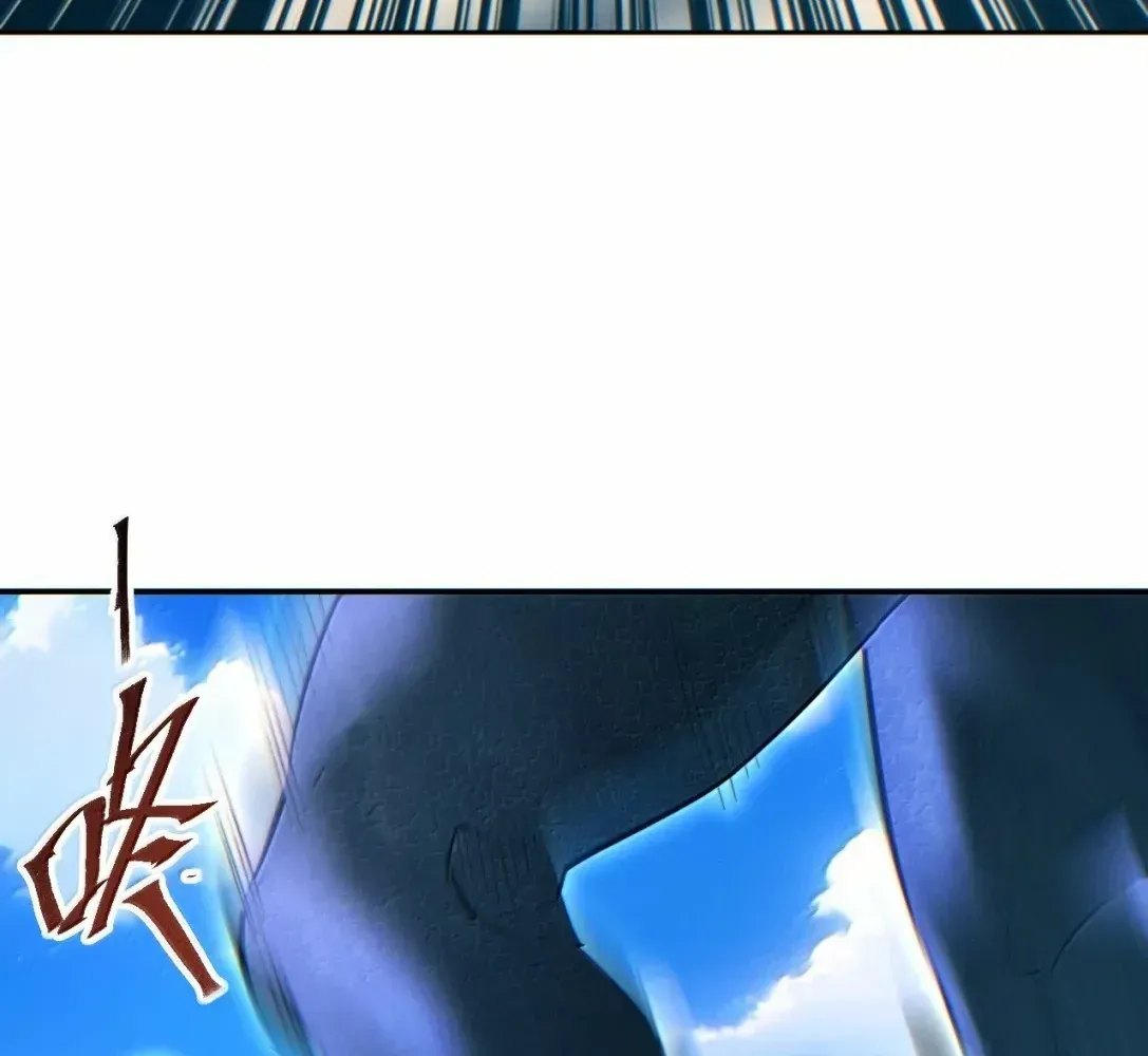 Rebirth in the End Times: I Reached the Top by Opening Boxes Chapter 90 - Page 16 in English