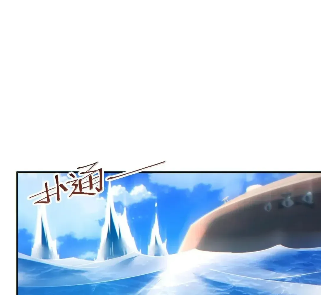 Rebirth in the End Times: I Reached the Top by Opening Boxes Chapter 90 - Page 66 in English