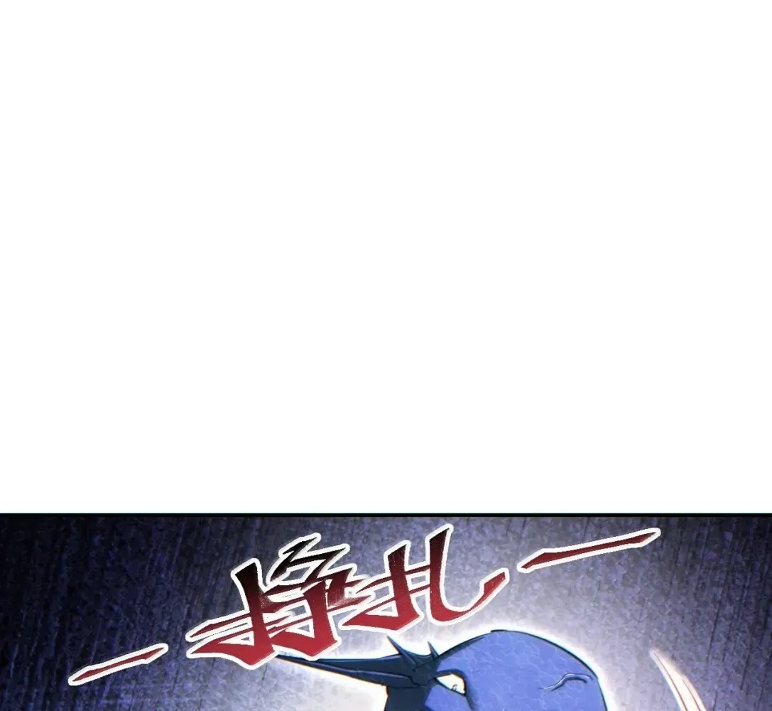 Rebirth in the End Times: I Reached the Top by Opening Boxes Chapter 91 - Page 36 in English