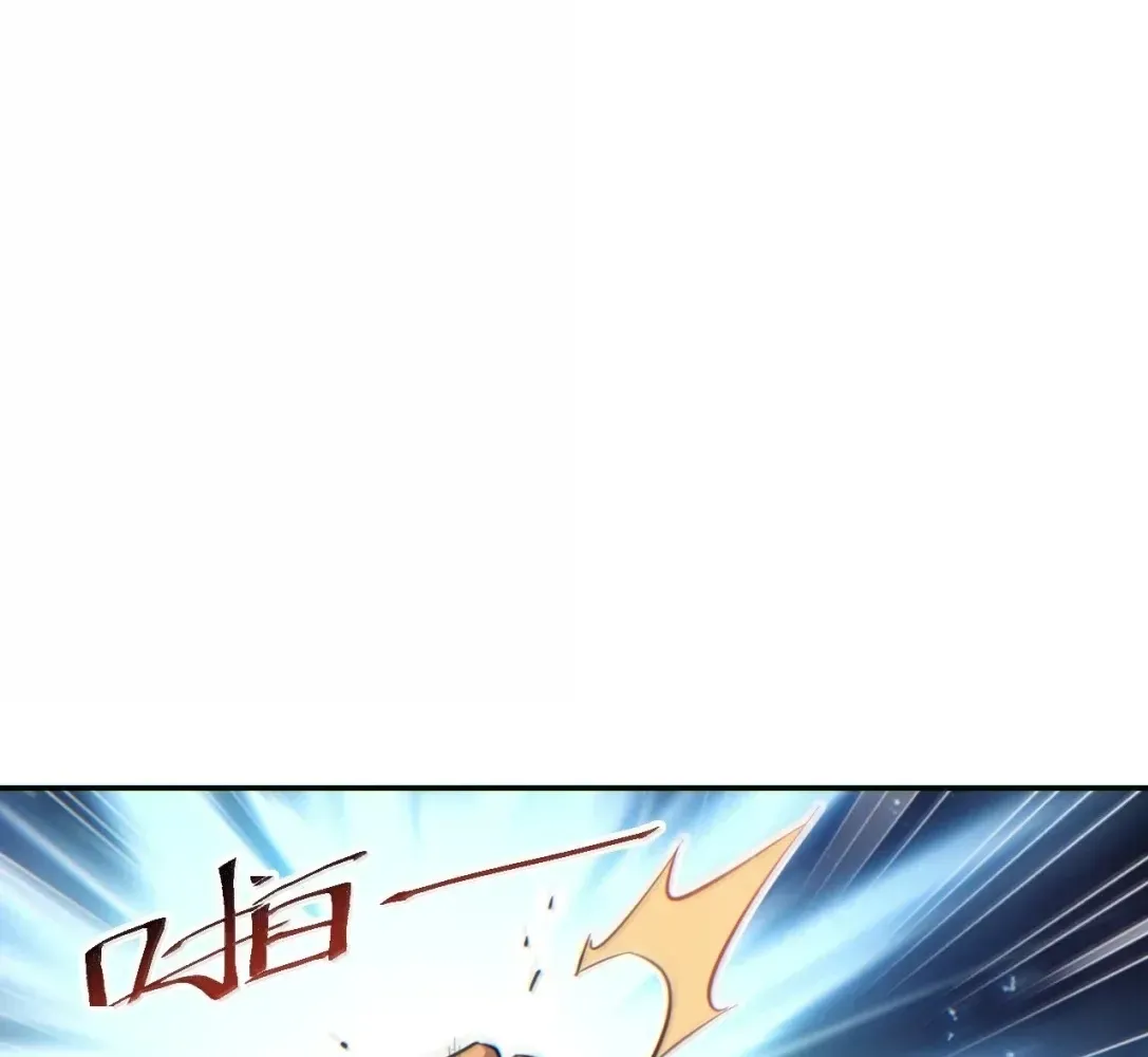 Rebirth in the End Times: I Reached the Top by Opening Boxes Chapter 92 - Page 107 in English