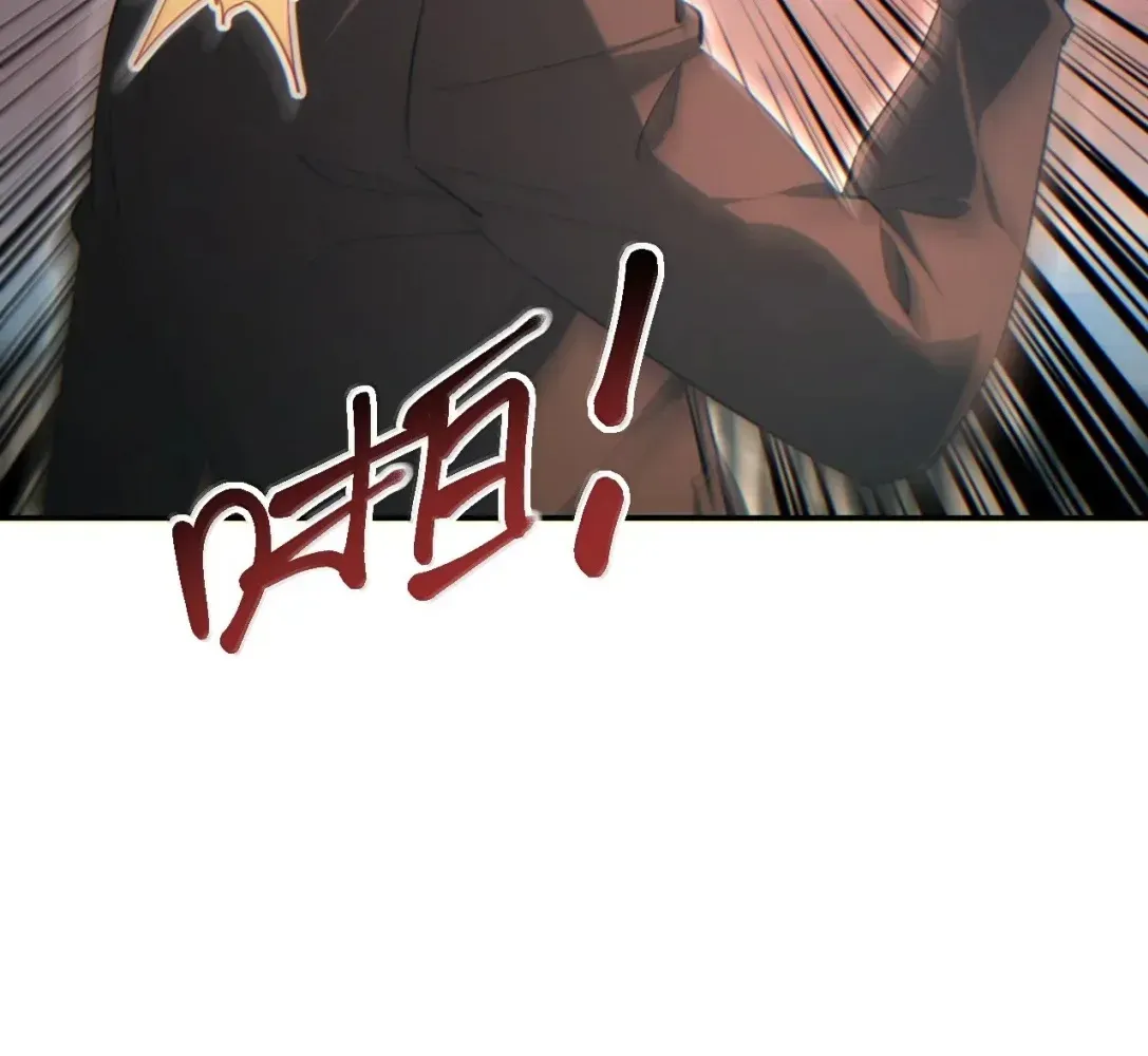 Rebirth in the End Times: I Reached the Top by Opening Boxes Chapter 93 - Page 21 in English
