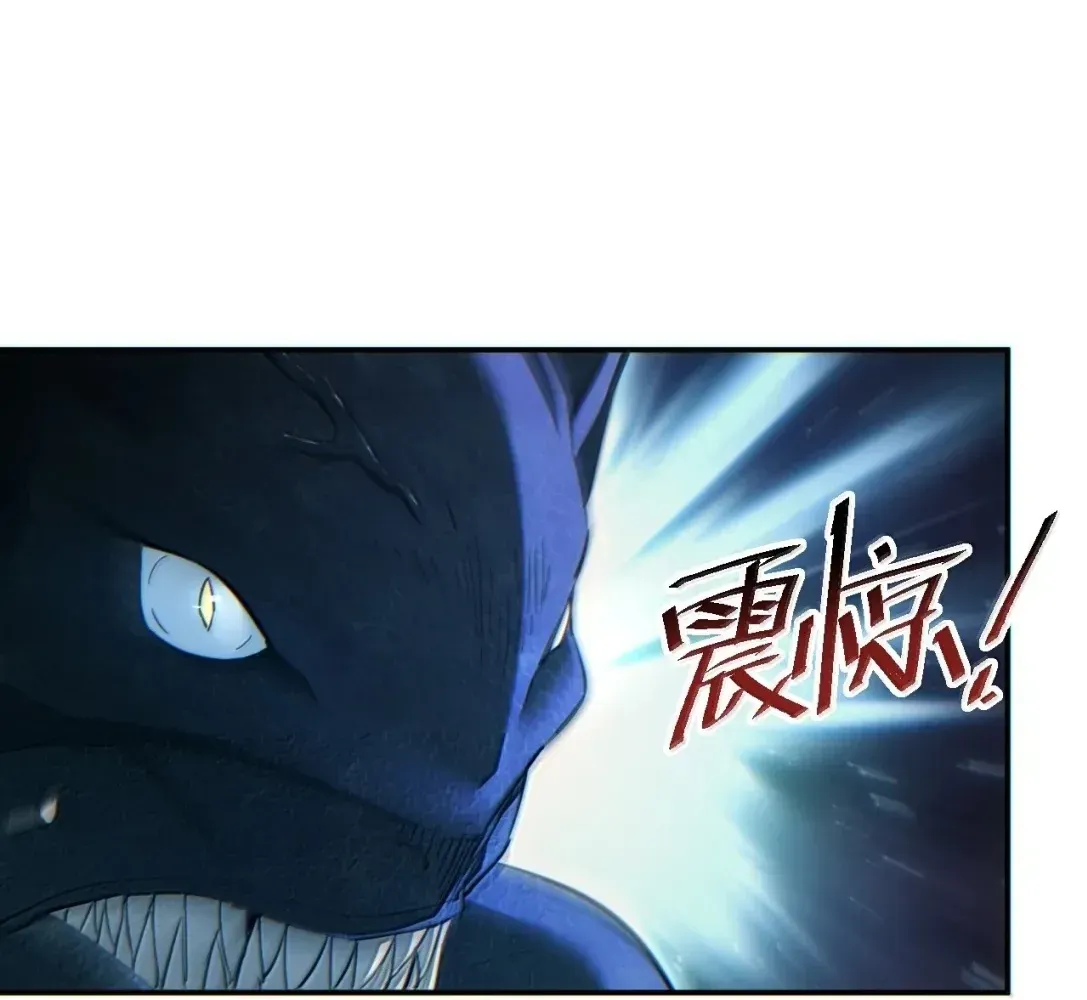 Rebirth in the End Times: I Reached the Top by Opening Boxes Chapter 94 - Page 25 in English