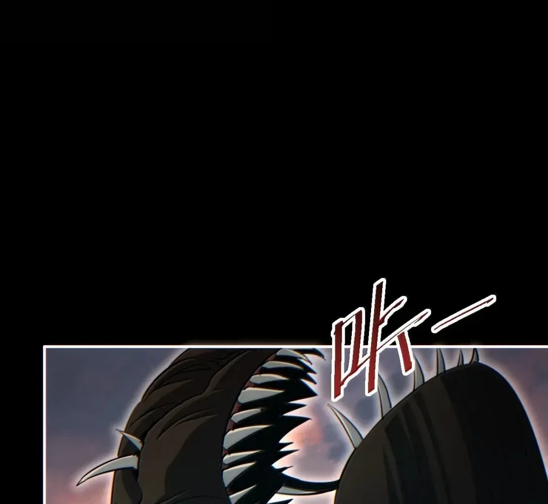 Rebirth in the End Times: I Reached the Top by Opening Boxes Chapter 94 - Page 31 in English