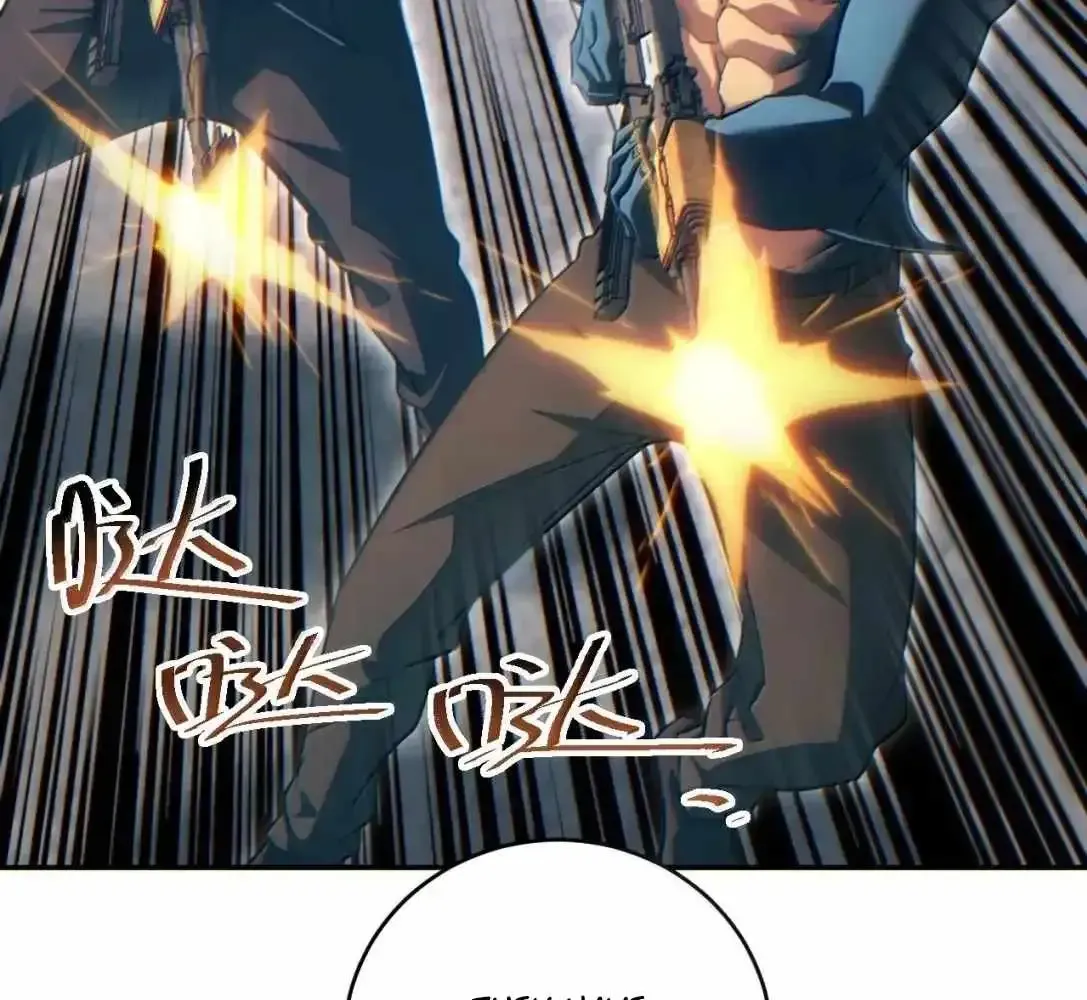 Rebirth in the End Times: I Reached the Top by Opening Boxes Chapter 95.1 - Page 100 in English