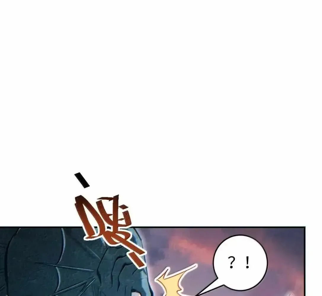 Rebirth in the End Times: I Reached the Top by Opening Boxes Chapter 95.1 - Page 27 in English