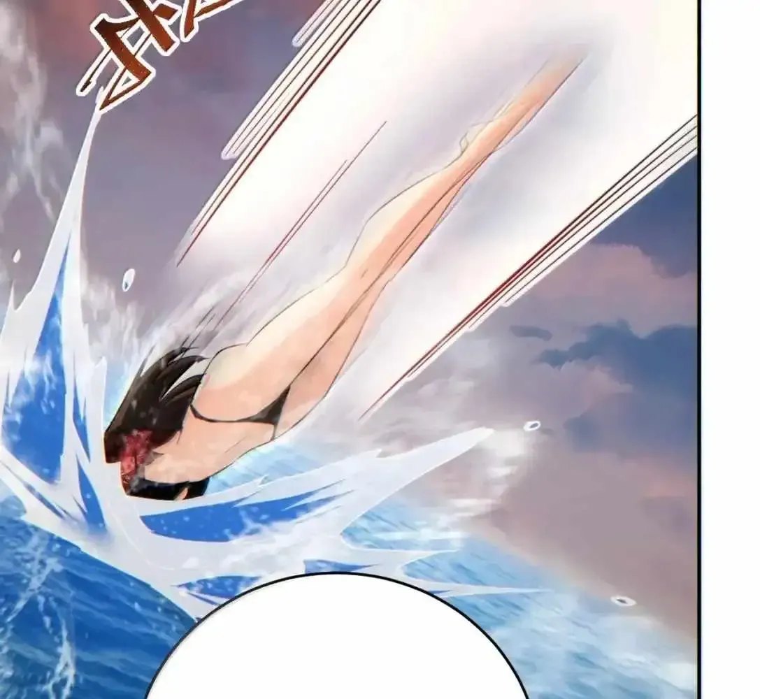 Rebirth in the End Times: I Reached the Top by Opening Boxes Chapter 95.1 - Page 44 in English