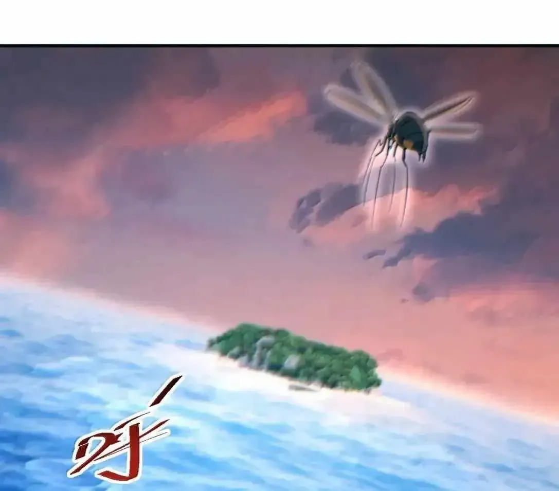Rebirth in the End Times: I Reached the Top by Opening Boxes Chapter 95.1 - Page 66 in English