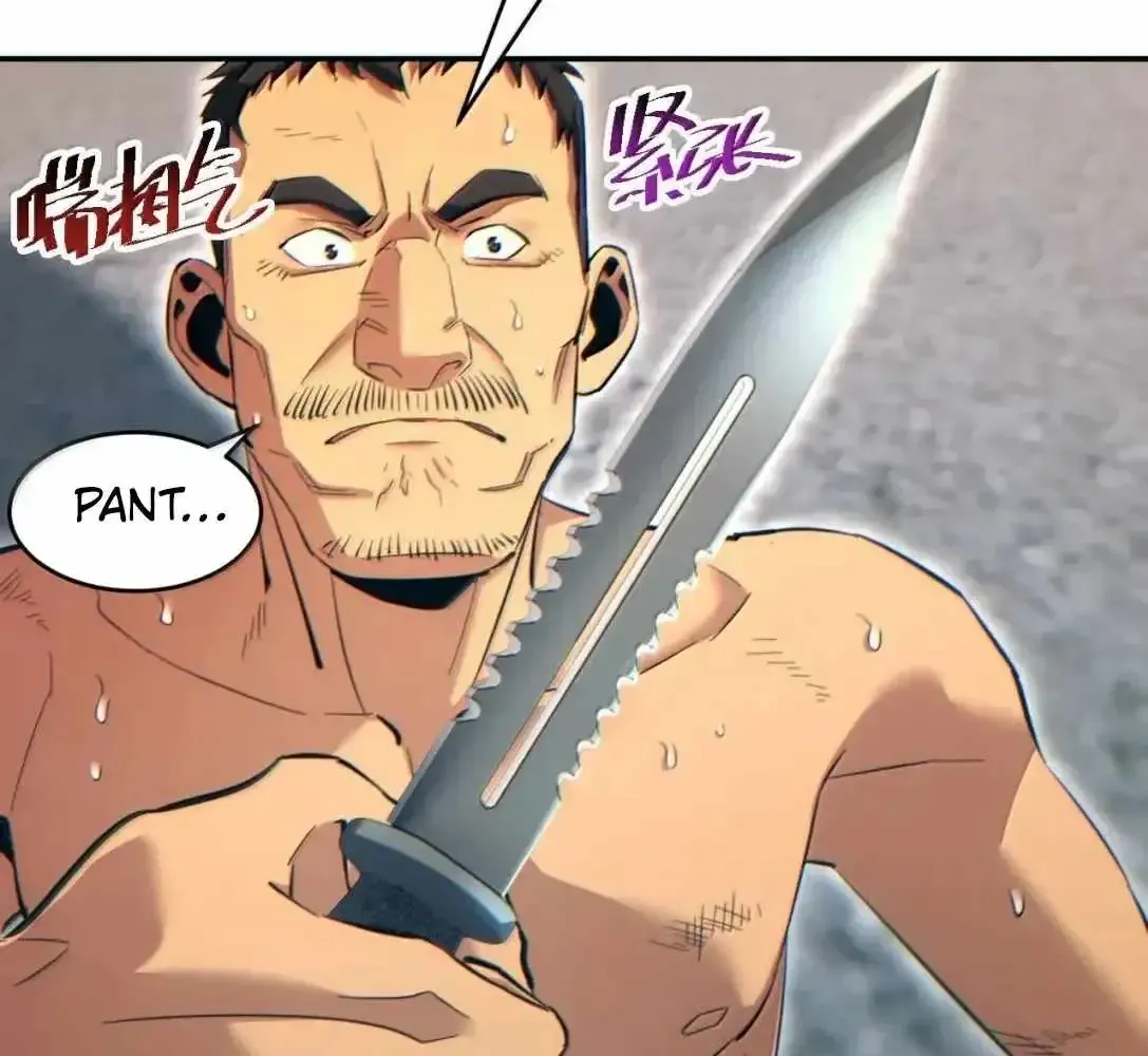 Rebirth in the End Times: I Reached the Top by Opening Boxes Chapter 95.1 - Page 84 in English