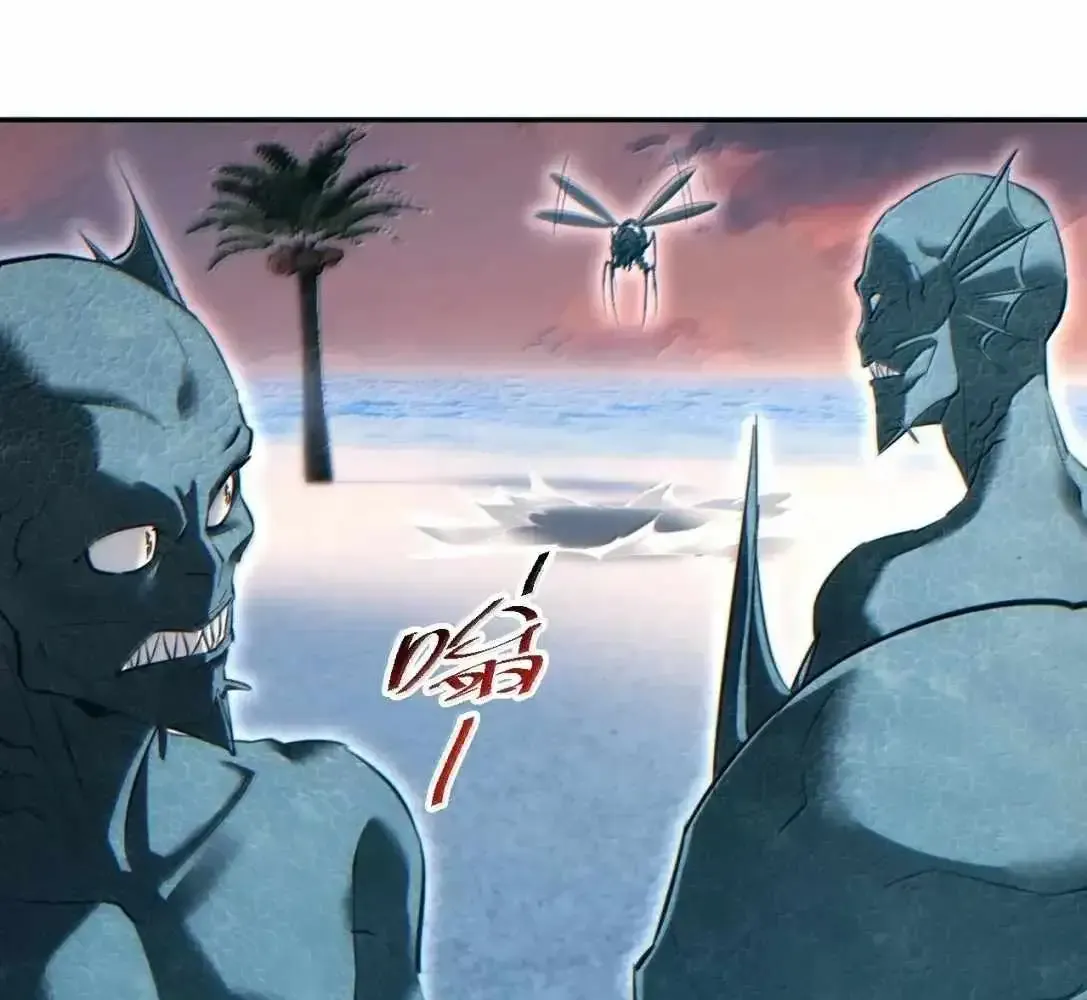 Rebirth in the End Times: I Reached the Top by Opening Boxes Chapter 95.1 - Page 88 in English
