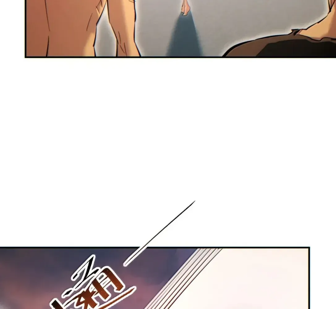 Rebirth in the End Times: I Reached the Top by Opening Boxes Chapter 95 - Page 46 in English
