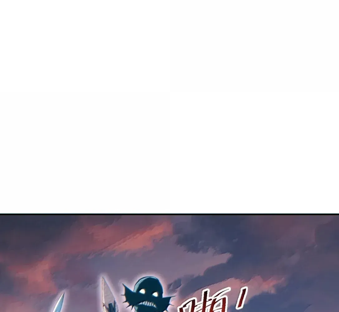 Rebirth in the End Times: I Reached the Top by Opening Boxes Chapter 95 - Page 84 in English
