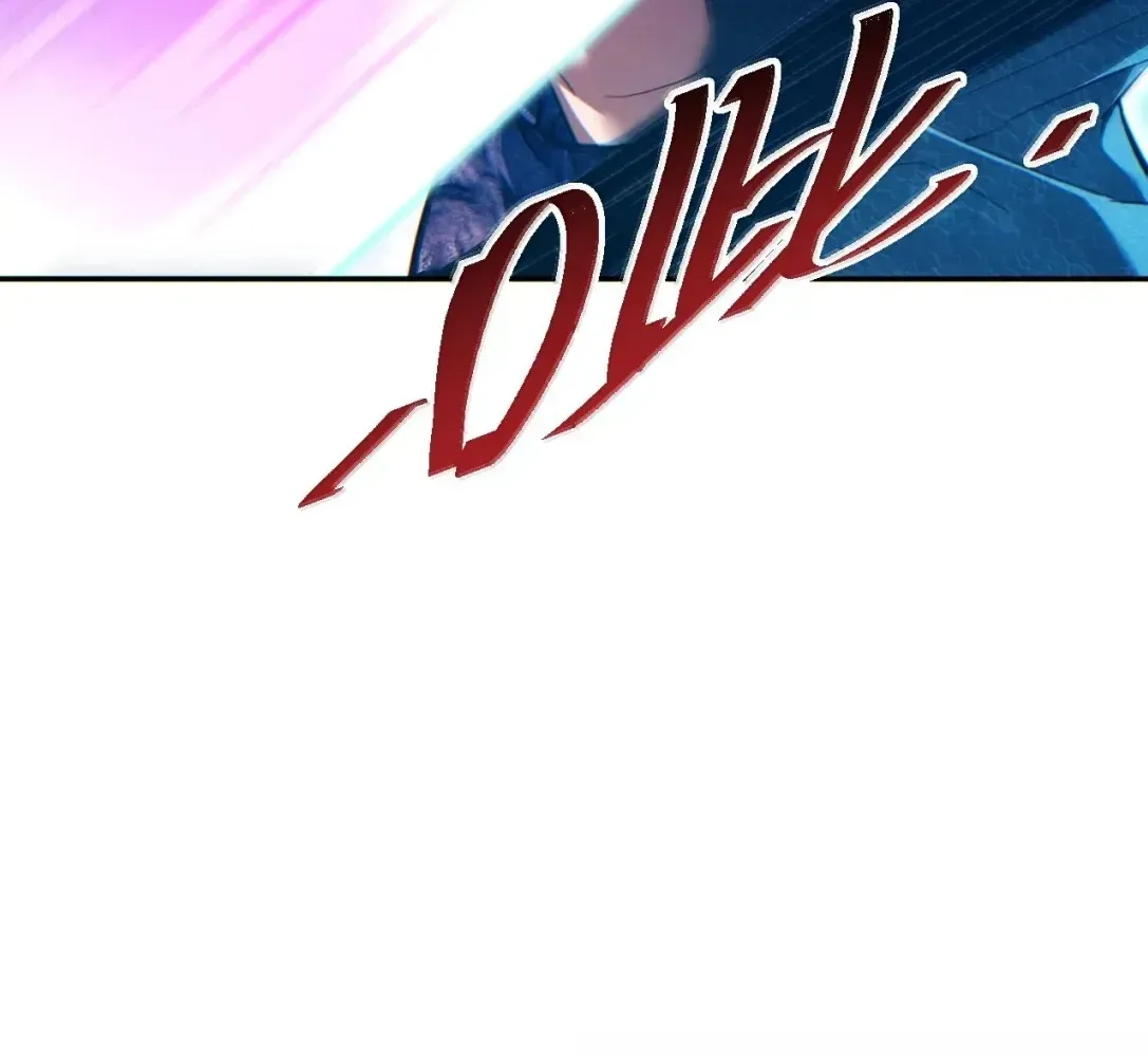 Rebirth in the End Times: I Reached the Top by Opening Boxes Chapter 96 - Page 13 in English