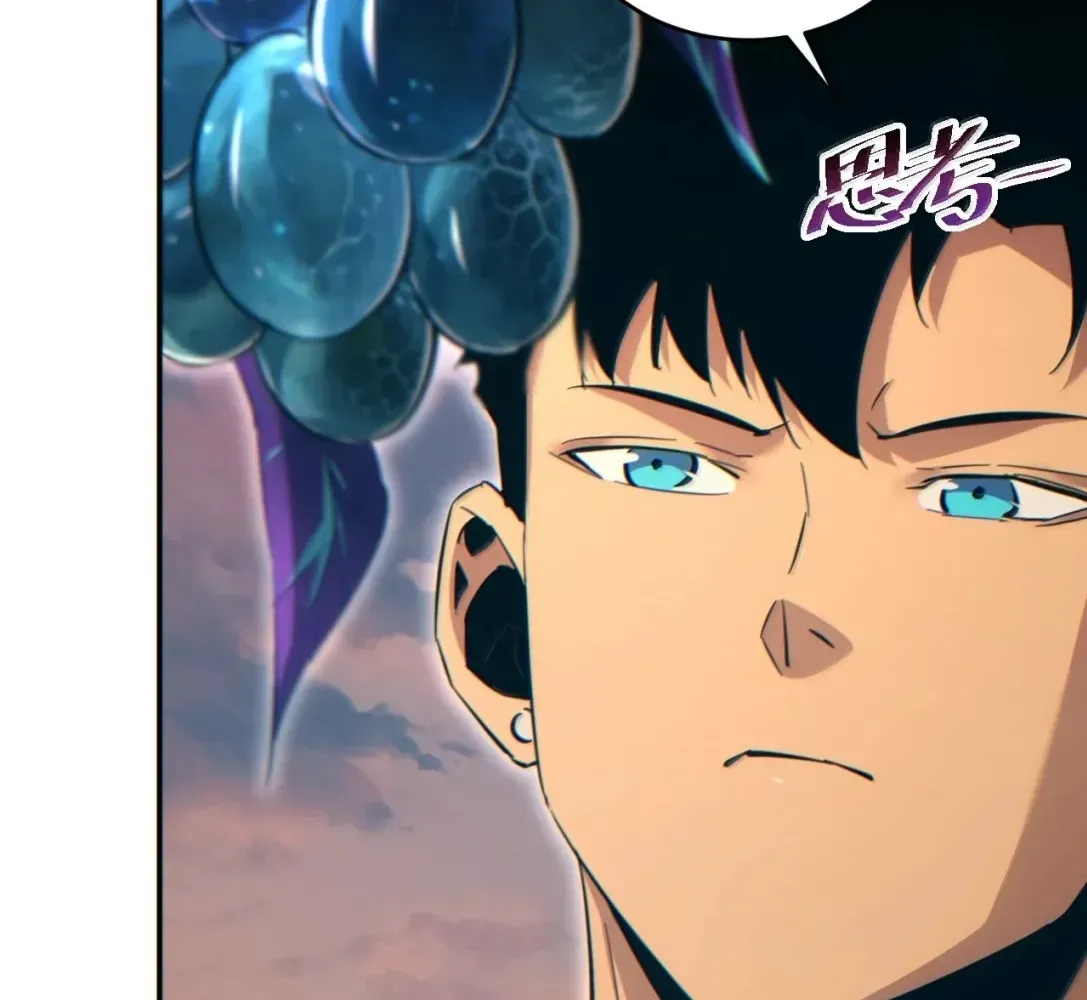 Rebirth in the End Times: I Reached the Top by Opening Boxes Chapter 96 - Page 40 in English